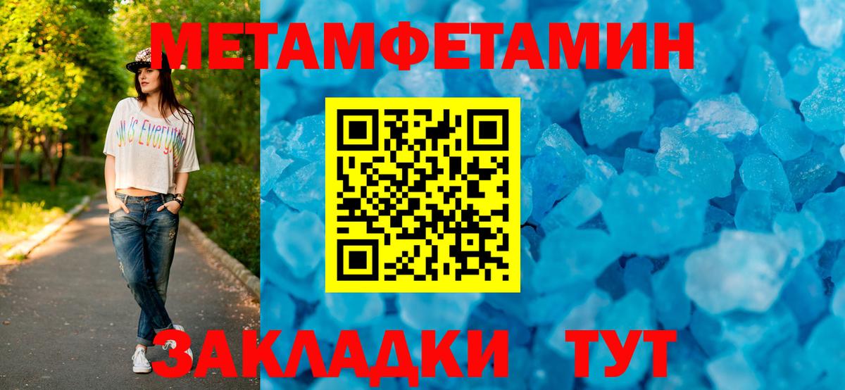 Амфетамин 97% Жуковский