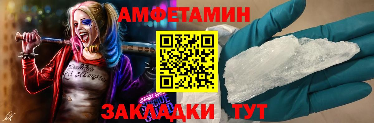 Жуковский  АМФ Premium  Вход с VPN 