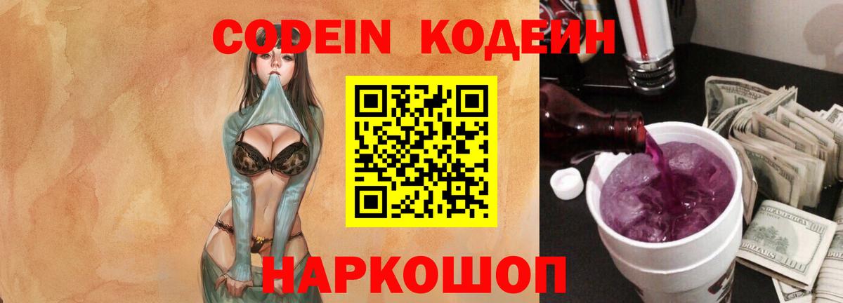 Жуковский  Вход с VPN  КОКАИН  Гашиш  A-PVP СОЛЬ   Меф   МАРИХУАНА 