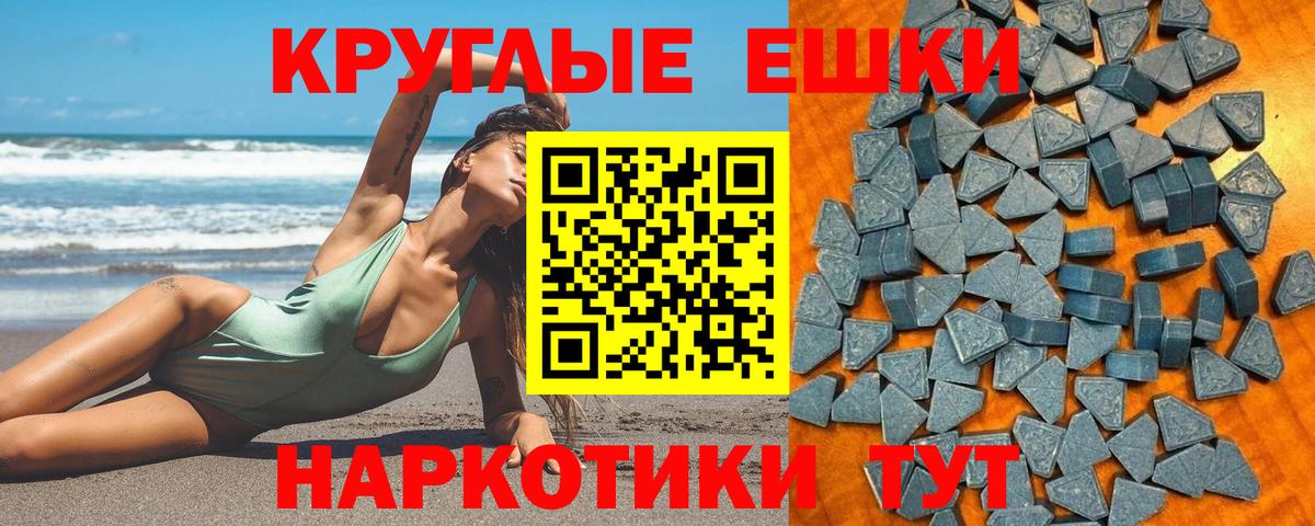 Ecstasy mix Жуковский