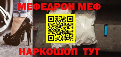 MESCALINE Ликино-Дулёво