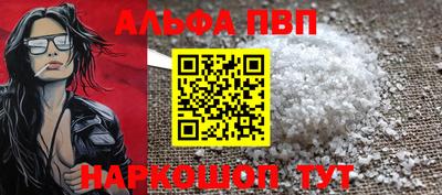 синтетический гашиш Лесосибирск