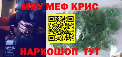 синтетический гашиш Лесосибирск