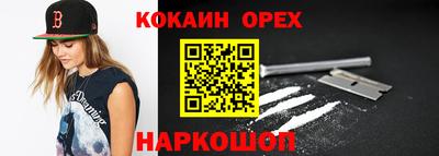 круглые Ливны