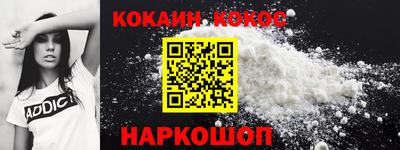 круглые Ливны