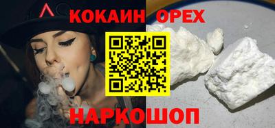 MESCALINE Ликино-Дулёво