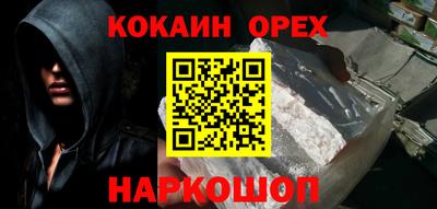 синтетический гашиш Лесосибирск