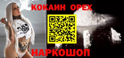 MESCALINE Ликино-Дулёво