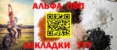 гидра Мариинск