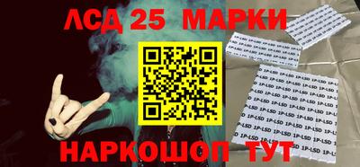 синтетический гашиш Лесосибирск