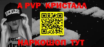 гидра Мариинск