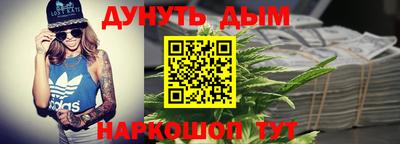 круглые Ливны