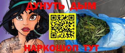 синтетический гашиш Лесосибирск