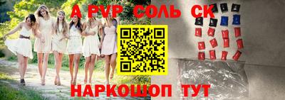 синтетический гашиш Лесосибирск