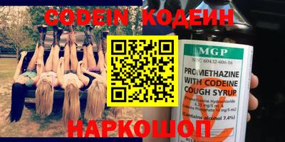 MESCALINE Ликино-Дулёво