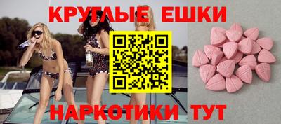 синтетический гашиш Лесосибирск