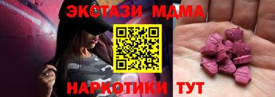 синтетический гашиш Лесосибирск