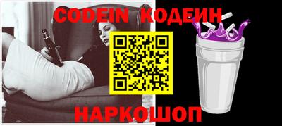 круглые Ливны