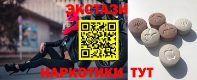 круглые Ливны