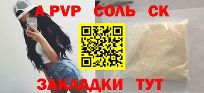 круглые Ливны
