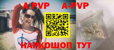 круглые Ливны