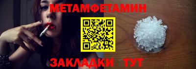 круглые Ливны