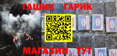 синтетический гашиш Лесосибирск