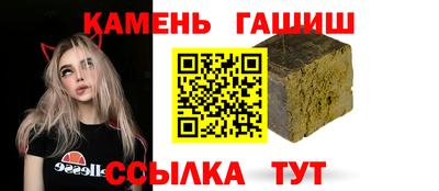 синтетический гашиш Лесосибирск