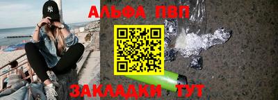 гидра Мариинск