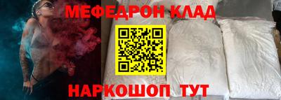 MESCALINE Ликино-Дулёво