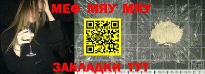 гидра Мариинск