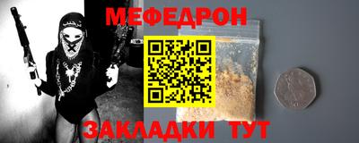 круглые Ливны