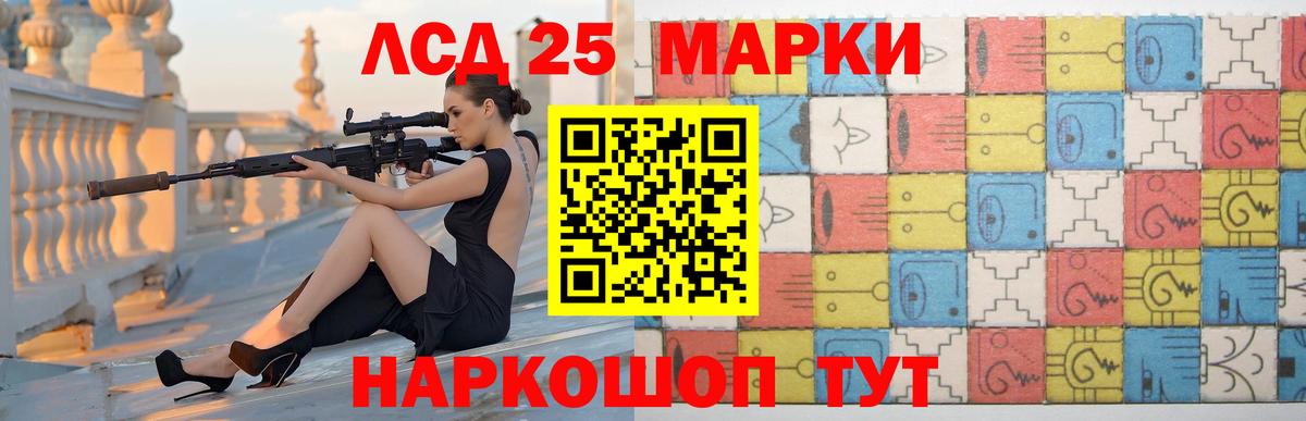 LSD-25 экстази  LSD-25 экстази ecstasy  LSD-25 экстази кислота  Вход с VPN  Жуковский 
