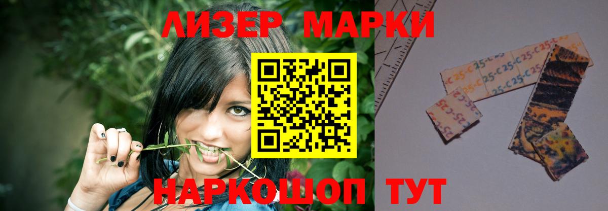 LSD-25 экстази кислота Жуковский